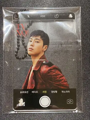 동방신기 유노윤호 아크릴 키링