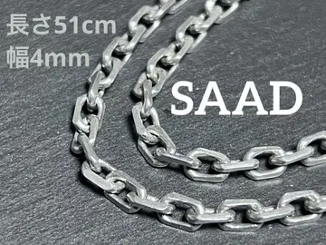 SAAD 실버 925 목걸이 체인 51cm 4mm 팥 사드