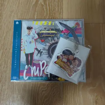 임퍼펙트 피자라지 키링 포함!