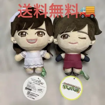 스즈키 아이리 봉제 인형 마스코트 2체 세트