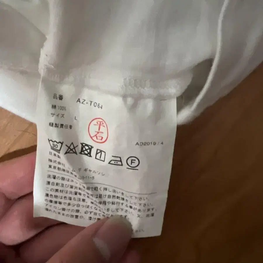 4번째 상품 이미지