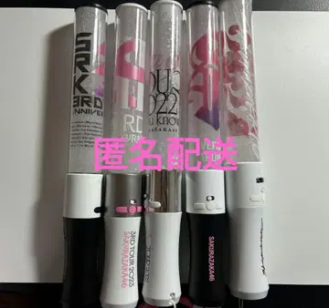 사쿠라자카46 공식 응원봉 5개 묶음 판매 익명 배송