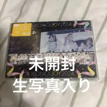 이코노이조이 2024 TYPE C 초회 사양 한정판 [DVD 2매]