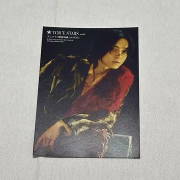 마스다 토시키 voice stars vol.29 특전 엽서