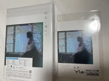 유이카 네이비 컬러를 동경해서 CD 블루레이 친필 사인 포함
