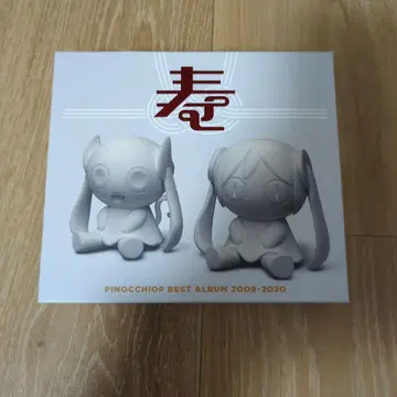 PINOCCHIOP BEST ALBUM 2009-2020