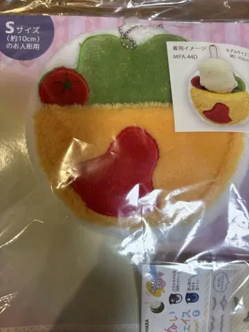 봉제 인형 의류  참 오믈렛 플레이트