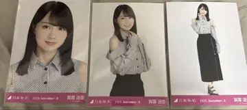 카키 하루카 어깨 트임 상의 컴프