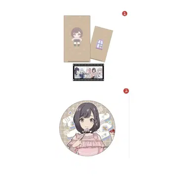 프로세카 하피콜 에나