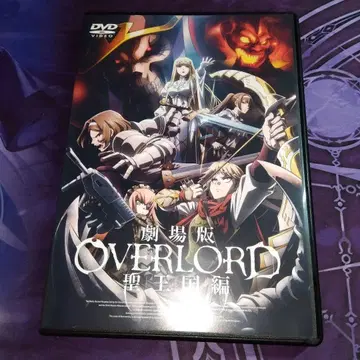 오버로드 성왕국편 DVD 영화 극장판