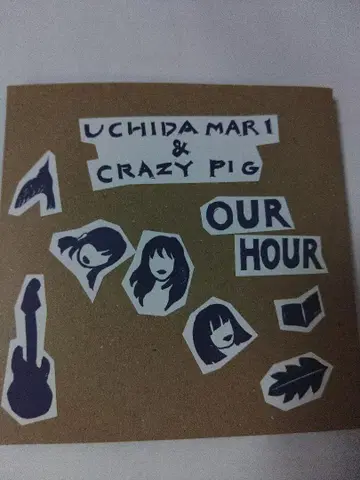 우치다 마리 와 클레이지 피그 OUR HOUR