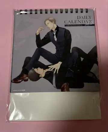 요네다 코우 지저귀는 새는 날지 않는다 달력 vol.2