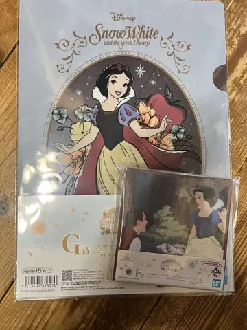 세븐일레븐 제일복권 경품 백설공주 세트