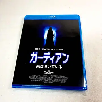가디언 숲이 울고 있다 (Blu-ray)