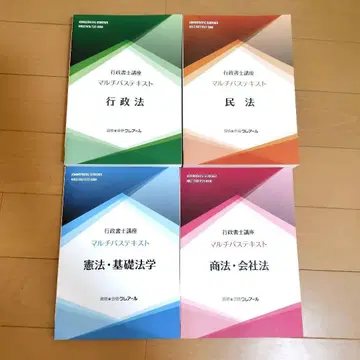 2025년 클레어 행정서사 강좌 멀티 패스 텍스트 4권 세트