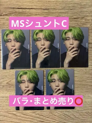 BE:FIRST Mainstream 슈토