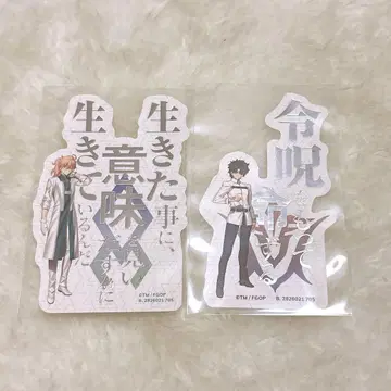 Fate/Grand Order 모바일 스티커 컬렉션 시크릿