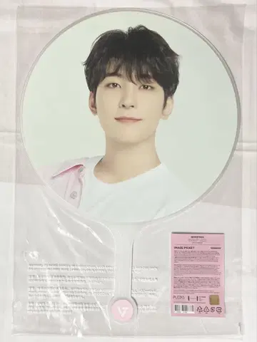 SEVENTEEN 2023 케렌 부채 원우