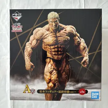 제일복권 다운타운 가키노츠카이 피규어 A상 마츠모토 히토시