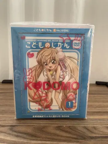 코도모노지칸 DVD 1권 란도셀형 DVD 박스 부