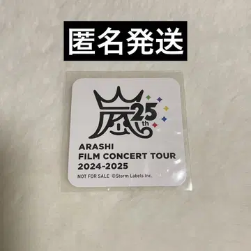 ARASHI FILM CONCERT TOUR 2024-2025 스티커
