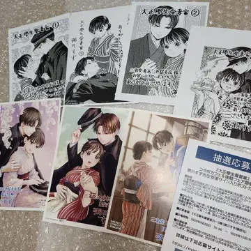 다이쇼 학생 애처가 부디 7종류, 추첨 응모권 1장 카와가유 스즈