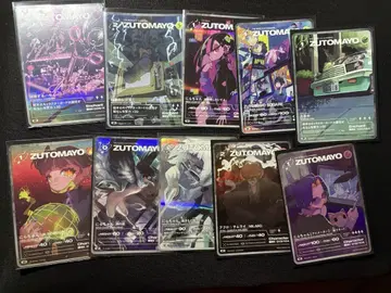 ZUTOMAYO 트레이딩 카드 묶음 판매