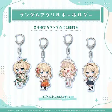 후우마 이로하 활동 3주년 기념 아크릴 키링