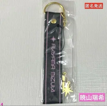 프로세카 세카라이 3rd 응원봉 스트랩 아키야마 미즈키