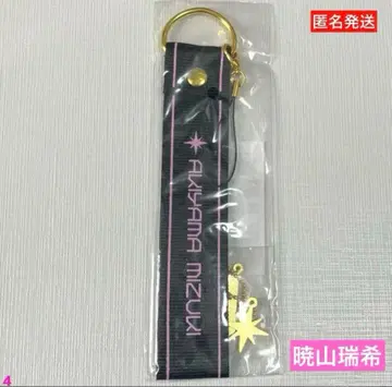 프로세카 세카라이 3rd 응원봉 스트랩 아키야마 미즈키