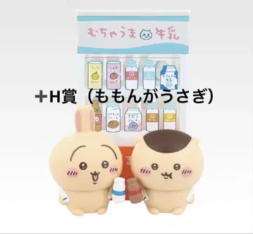 치이카와 제일복권 C상 H상