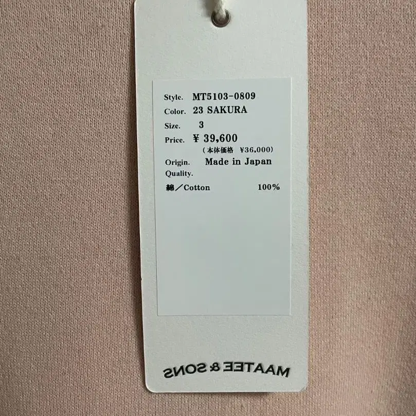 5번째 상품 이미지