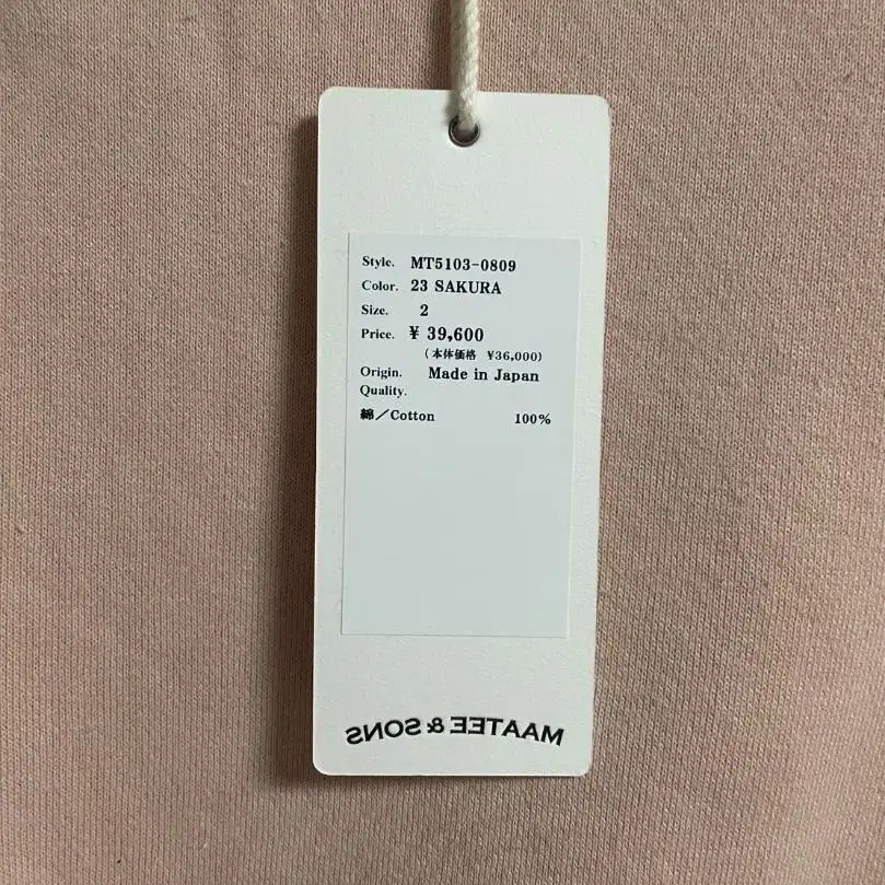 5번째 상품 이미지