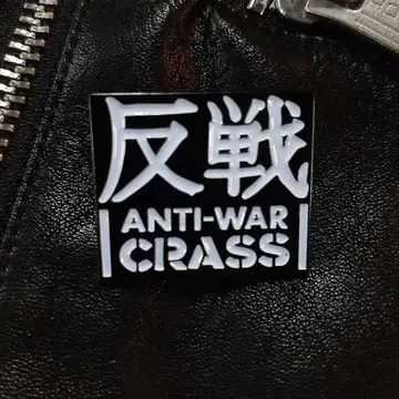 하드코어 크러스트 펑크 밴드 CRASS 반전 로고 핀 배지