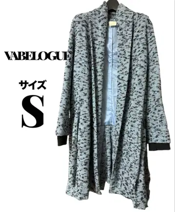 vabelogue 코트 S 사이즈