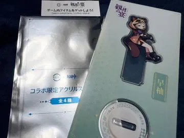 원신 스시로 아크릴 스탠드 코드 미사용, 새상품