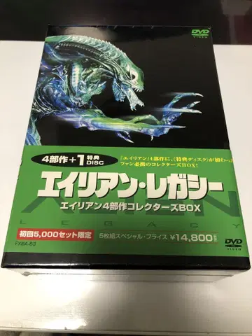 에이리언 레거시 DVD 컬렉터 BOX 5장 세트 (새상품 미개봉)