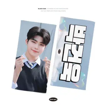 ZB1 거늑 슬로건