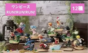 원피스 RUN!RUN!RUN! 피규어 12종 세트