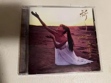 사카타 요시코 CD 레어