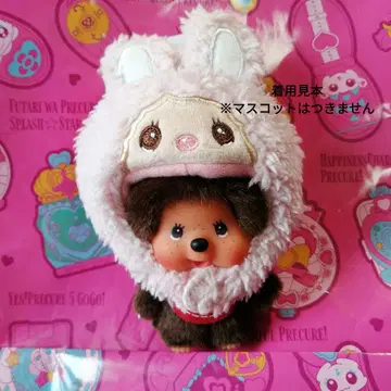 미개봉 새상품. 몽치치 팬캡 키링 캡 침탄