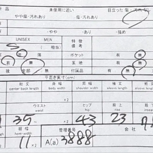 9번째 상품 이미지