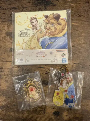 1번 복권 미녀와 야수 캔버스 보드 키링 3개 세트