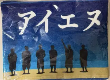 INI 타월
