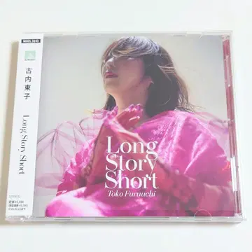 Long Story Short