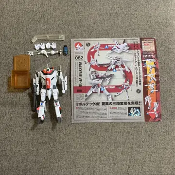 리볼텍 야마구치 Series No. 082 삼단 변형 발키리 VF-1A