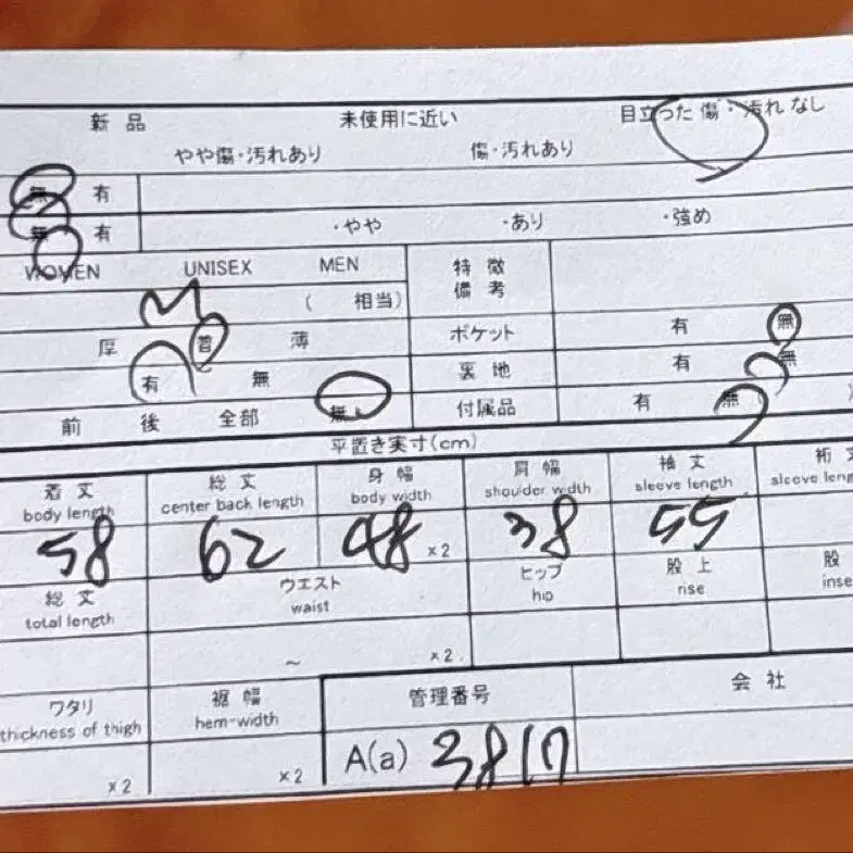 10번째 상품 이미지