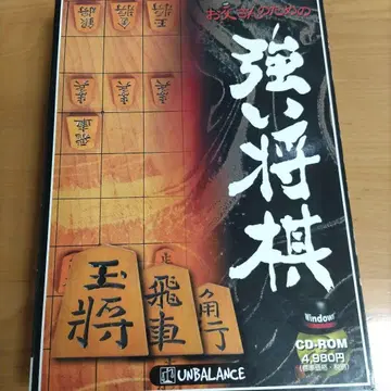 강한 장기 CD-ROM UNBALANCE