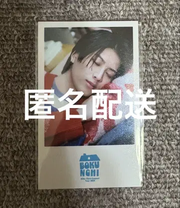 아쿠네 온세