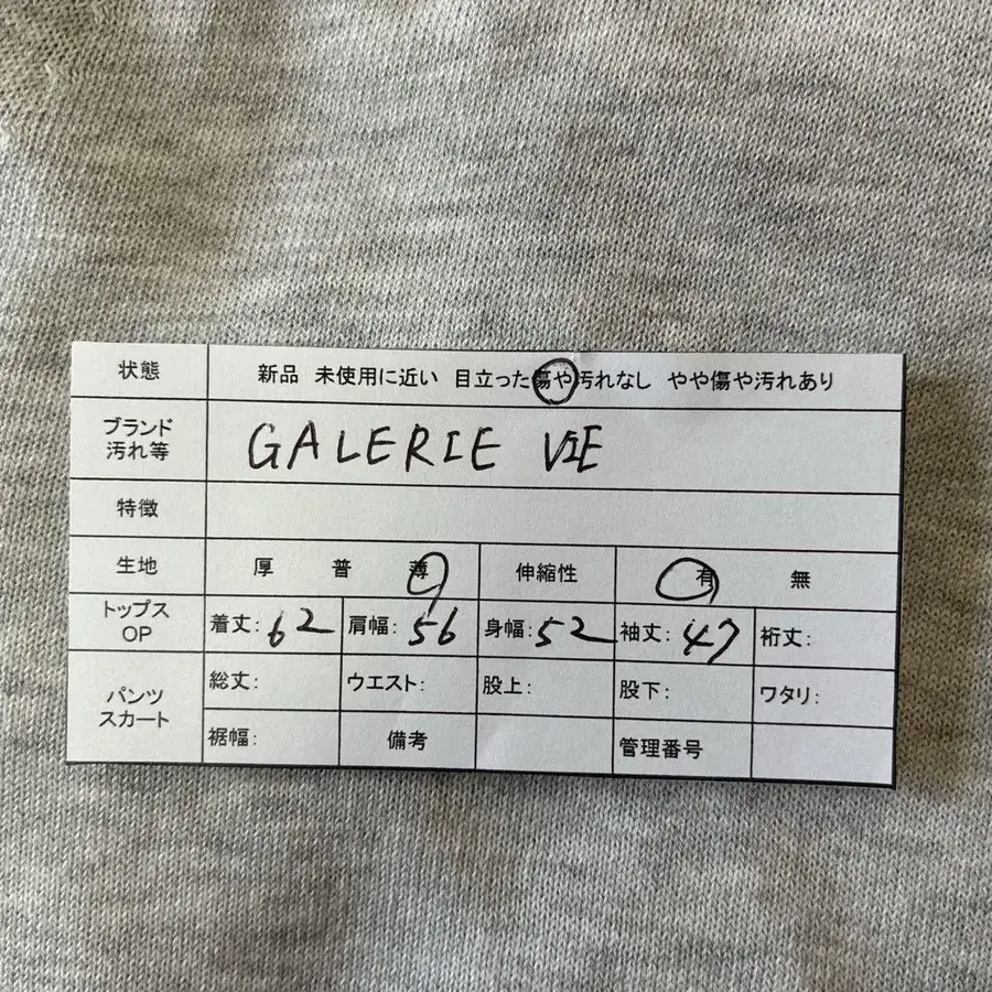 12번째 상품 이미지